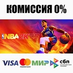 NBA 2K23 STEAM•RU ️АВТОДОСТАВКА 0% КАРТЫ