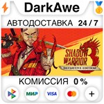 Shadow Warrior 3: Definitive Edition +ВЫБОР ️АВТО
