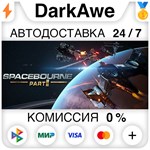 SpaceBourne 2 STEAM•RU ️АВТОДОСТАВКА 0% КАРТЫ