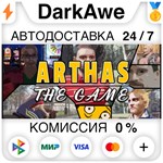 Arthas - The Game STEAM•RU ️АВТОДОСТАВКА 0% КАРТЫ