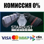 Stardust Exile STEAM•RU ️АВТОДОСТАВКА 0% КАРТЫ