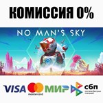 No Man's Sky STEAM•RU ️АВТОДОСТАВКА 0% КАРТЫ