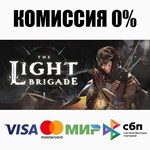 The Light Brigade STEAM•RU ️АВТОДОСТАВКА 0% КАРТЫ