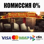 Royal Booty Quest STEAM•RU ️АВТОДОСТАВКА 0% КАРТЫ