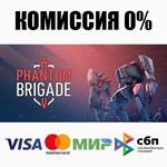 Phantom Brigade STEAM•RU ️АВТОДОСТАВКА 0% КАРТЫ