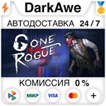 Gone rogue +ВЫБОР STEAM•RU ️АВТОДОСТАВКА 0% КАРТЫ