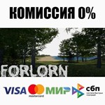 Forlorn STEAM•RU ️АВТОДОСТАВКА 0% КАРТЫ