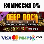 Deep Rock Galactic - Supporter II Upgrade DLC ️АВТО