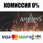 Assassin's Creed - Rogue +ВЫБОР STEAM•RU ️АВТО 0%