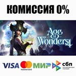 Age of Wonders 4 +ВЫБОР STEAM•RU ️АВТОДОСТАВКА 0%