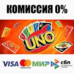 Uno +ВЫБОР STEAM•RU ️АВТОДОСТАВКА 0% КАРТЫ