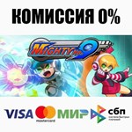 Mighty No. 9 STEAM•RU ️АВТОДОСТАВКА 0% КАРТЫ