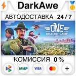 One Military Camp STEAM•RU ️АВТОДОСТАВКА 0% КАРТЫ