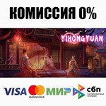 Yihongyuan STEAM•RU ️АВТОДОСТАВКА 0% КАРТЫ
