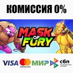 Mask of Fury STEAM•RU ️АВТОДОСТАВКА 0% КАРТЫ