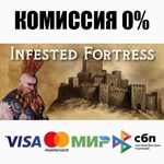 Infested Fortress STEAM•RU ️АВТОДОСТАВКА 0% КАРТЫ
