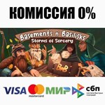 Basements n' Basilisks: Storms of Sorcery STEAM ️АВТО