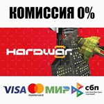Hardwar STEAM•RU ️АВТОДОСТАВКА 0% КАРТЫ
