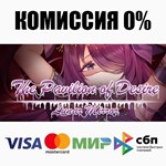 Lunar Mirror:The Pavilion of Desire STEAM•RU ️АВТО