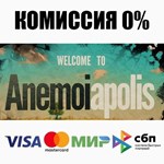 Anemoiapolis STEAM•RU ️АВТОДОСТАВКА 0% КАРТЫ