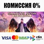 Saints Row: Gat out of Hell STEAM•RU ️АВТО 0% КАРТЫ