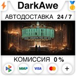 Library Of Ruina STEAM•RU ️АВТОДОСТАВКА 0% КАРТЫ