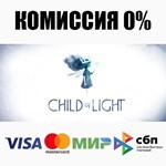 Child of Light STEAM•RU ️АВТОДОСТАВКА 0% КАРТЫ