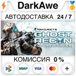Tom Clancy's Ghost Recon Future Soldier - Standard ️