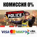 Contraband Police STEAM•RU ️АВТОДОСТАВКА 0% КАРТЫ