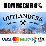 Outlanders +ВЫБОР STEAM•RU ️АВТОДОСТАВКА 0% КАРТЫ