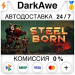 Steelborn STEAM•RU ️АВТОДОСТАВКА 0% КАРТЫ