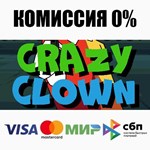 Crazy Clown STEAM•RU ️АВТОДОСТАВКА 0% КАРТЫ