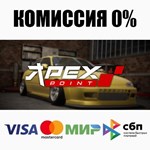 Apex Point STEAM•RU ️АВТОДОСТАВКА 0% КАРТЫ