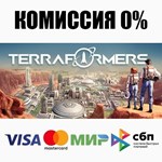 Terraformers STEAM•RU ️АВТОДОСТАВКА 0% КАРТЫ
