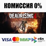 Dead Rising 4 +ВЫБОР STEAM•RU ️АВТОДОСТАВКА 0%