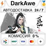 觅仙 | Immortal Seeker STEAM•RU ️АВТОДОСТАВКА 0%