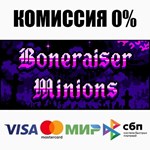Boneraiser Minions STEAM•RU ️АВТОДОСТАВКА 0% КАРТЫ