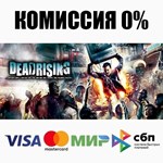 Dead Rising +ВЫБОР STEAM•RU ️АВТОДОСТАВКА 0% КАРТЫ