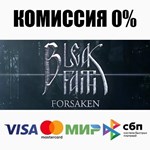 Bleak Faith: Forsaken STEAM•RU ️АВТОДОСТАВКА 0%