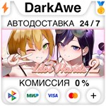 Idol Hands 2 STEAM•RU ️АВТОДОСТАВКА 0% КАРТЫ