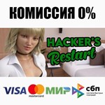 Hacker's Restart STEAM•RU ️АВТОДОСТАВКА 0% КАРТЫ