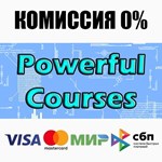 Powerful Courses STEAM•RU ️АВТОДОСТАВКА 0% КАРТЫ