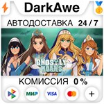 Ghostly Moans +ВЫБОР STEAM•RU ️АВТОДОСТАВКА 0%