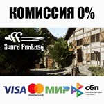 Swords Fantasy: Battlefield STEAM•RU ️АВТО 0% КАРТЫ