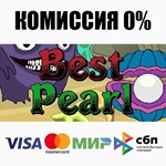 Best Pearl STEAM•RU ️АВТОДОСТАВКА 0% КАРТЫ