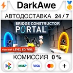 Bridge Constructor Portal STEAM•RU ️АВТОДОСТАВКА 0%