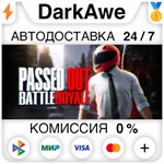 Passed Out STEAM•RU ️АВТОДОСТАВКА 0% КАРТЫ