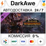 Total War: WARHAMMER III - Forge of the Chaos Dwarfs ️