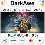 Exoprimal +ВЫБОР STEAM•RU ️АВТОДОСТАВКА 0% КАРТЫ