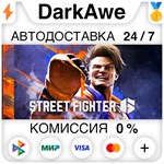 Street Fighter™ 6 +ВЫБОР STEAM•RU ️АВТОДОСТАВКА 0%